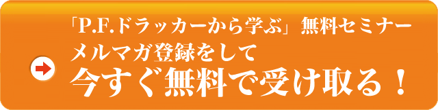 今スグ無料で受け取る！